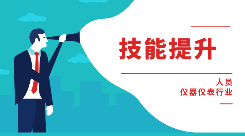 销售技巧培训:打造高效的销售团队