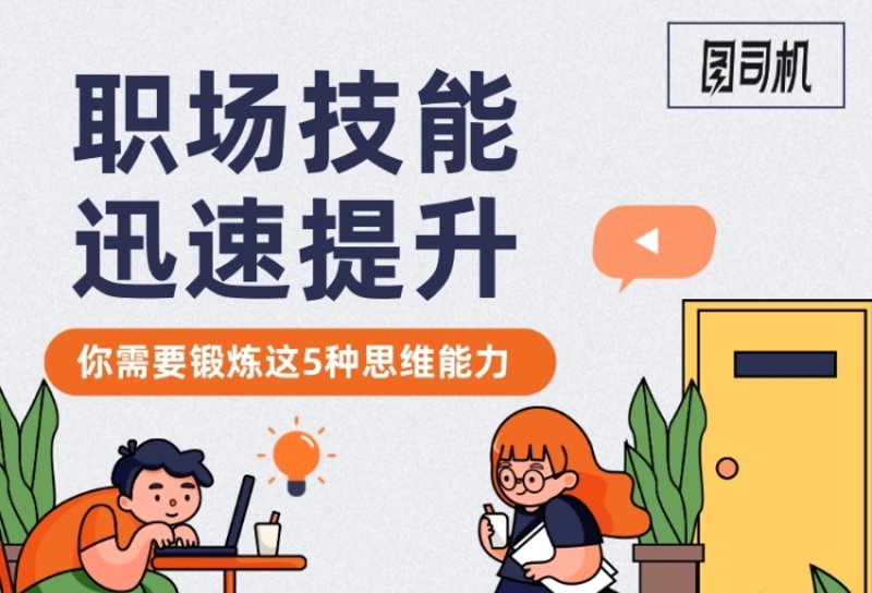 商业培训,让企业在变革中焕发新生